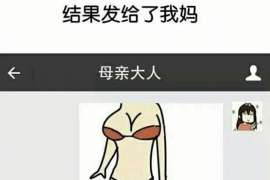 银州情人调查