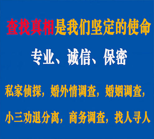 关于银州飞狼调查事务所